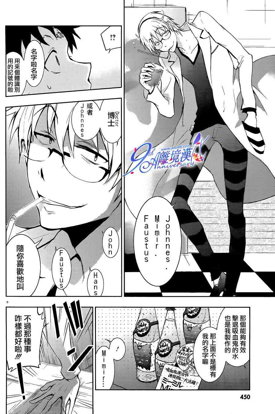 29话5