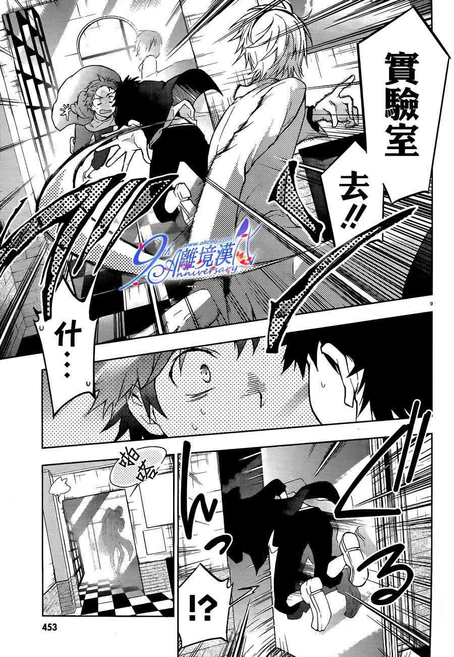 29话8
