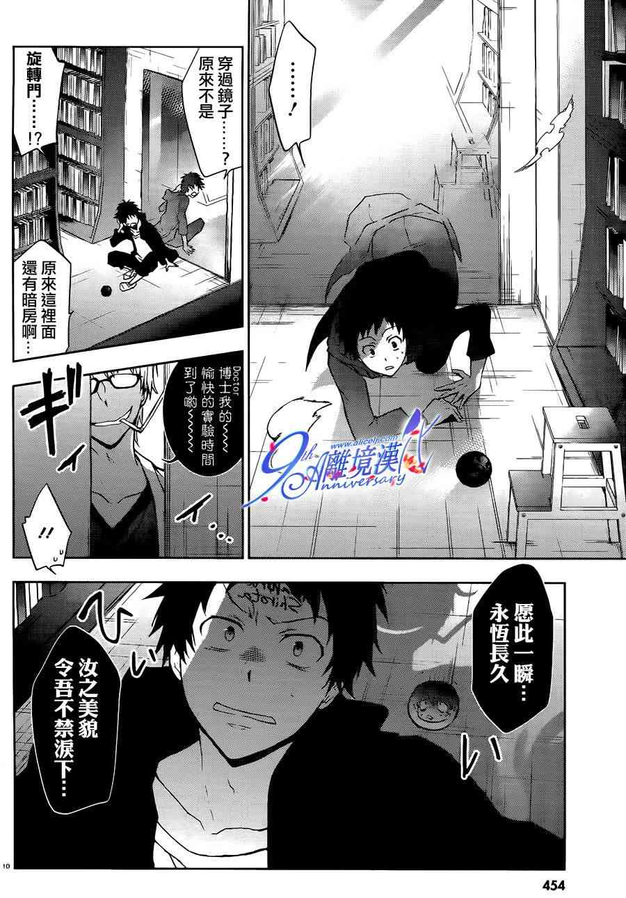 29话9