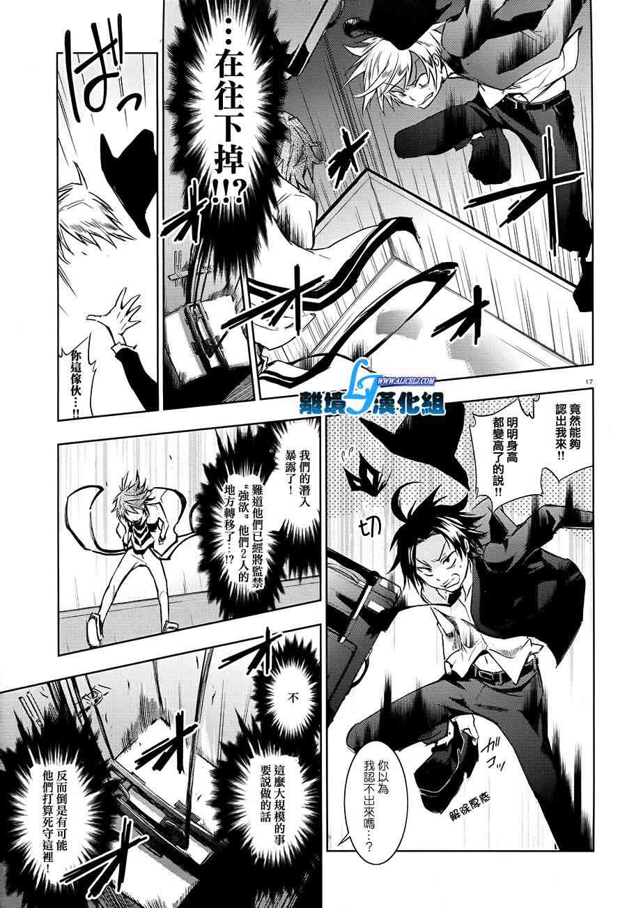 30话16
