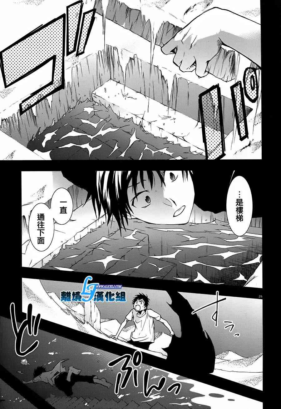 30话24