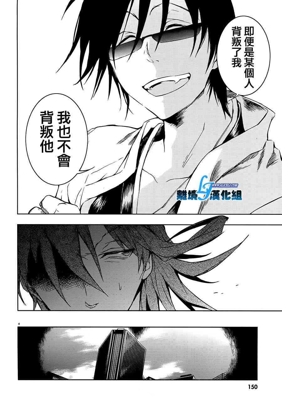 30话3