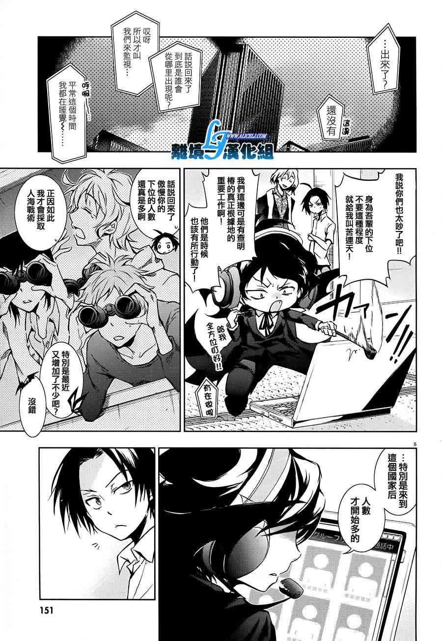 30话4