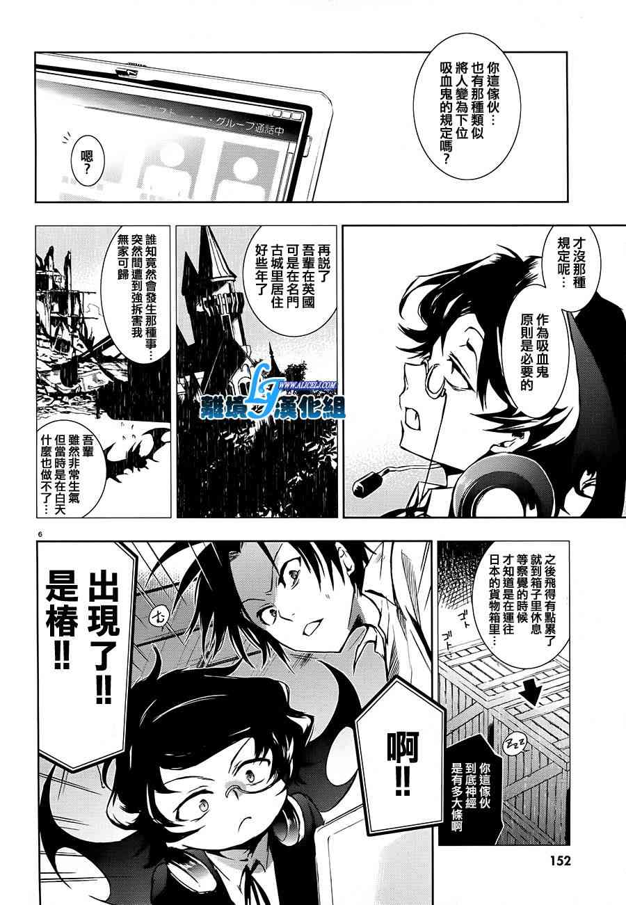 30话5