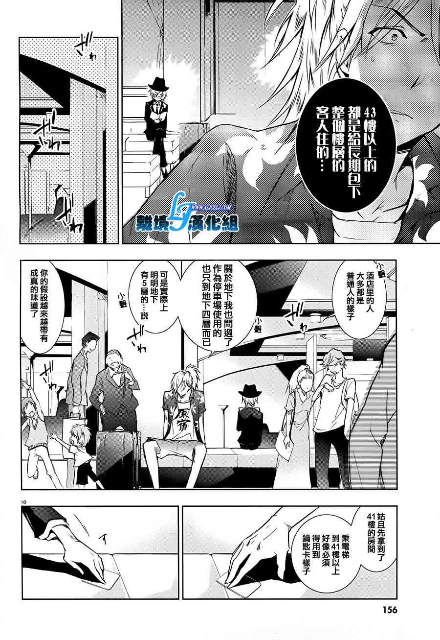 30话9