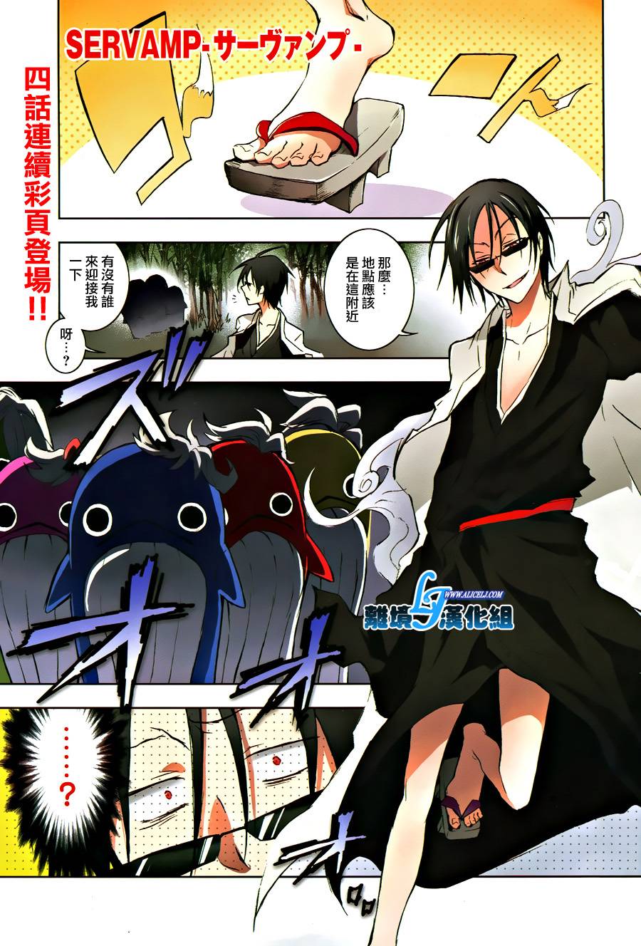31话0