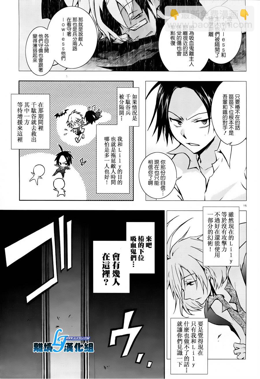 31话12