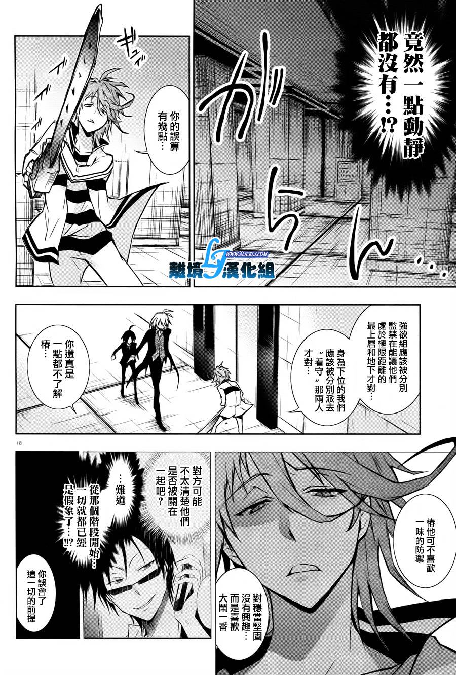 31话15