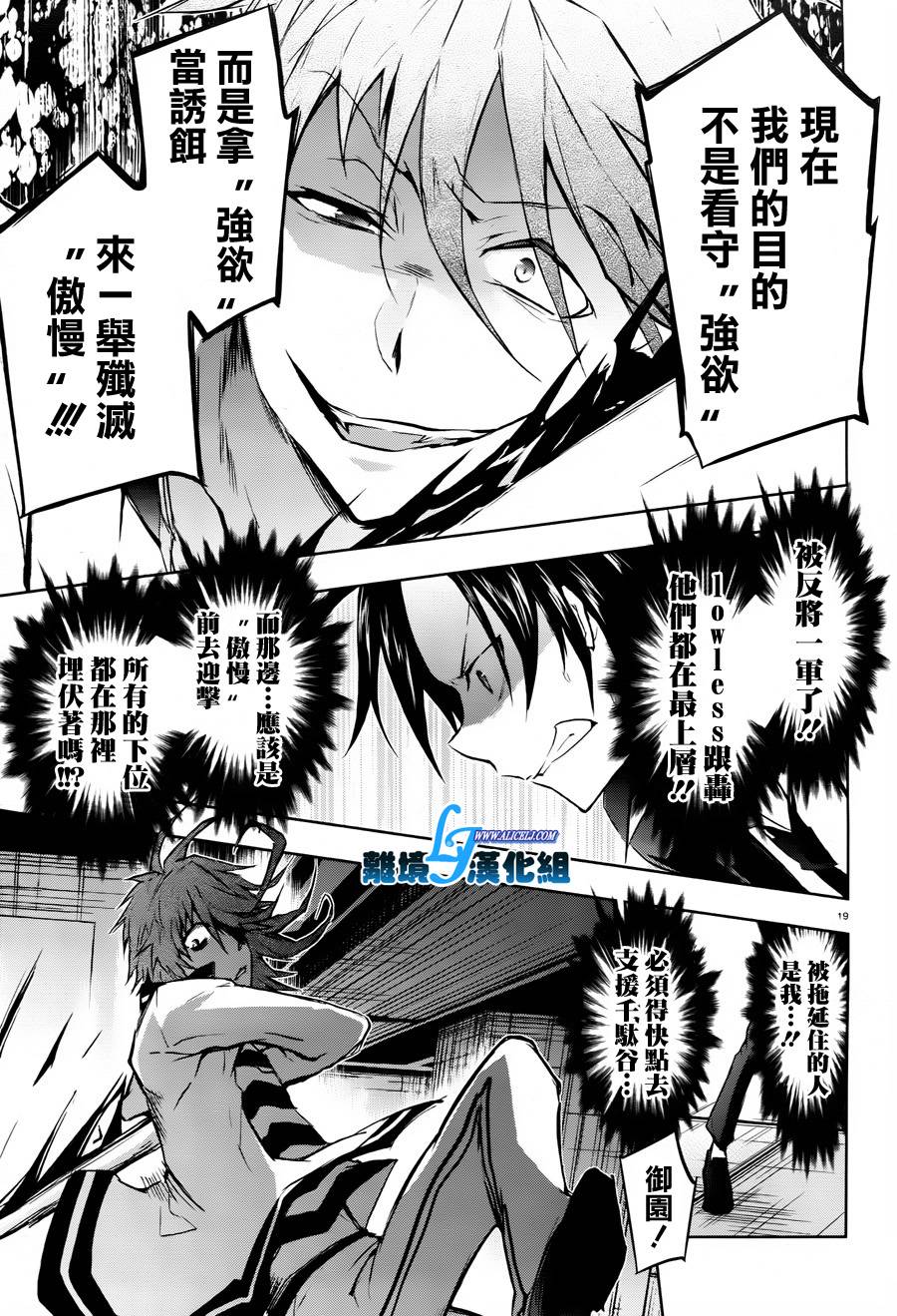 31话16