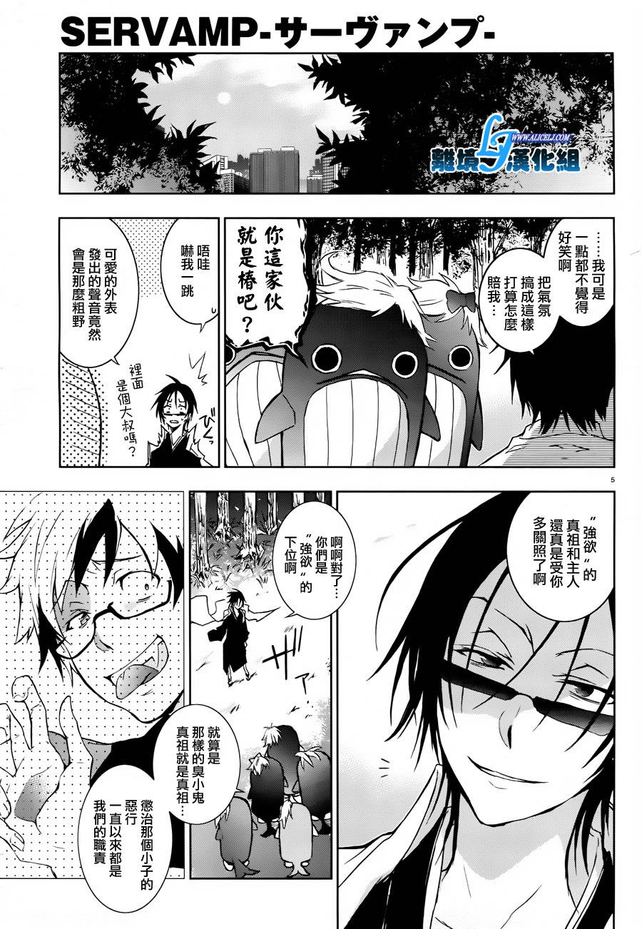 31话2