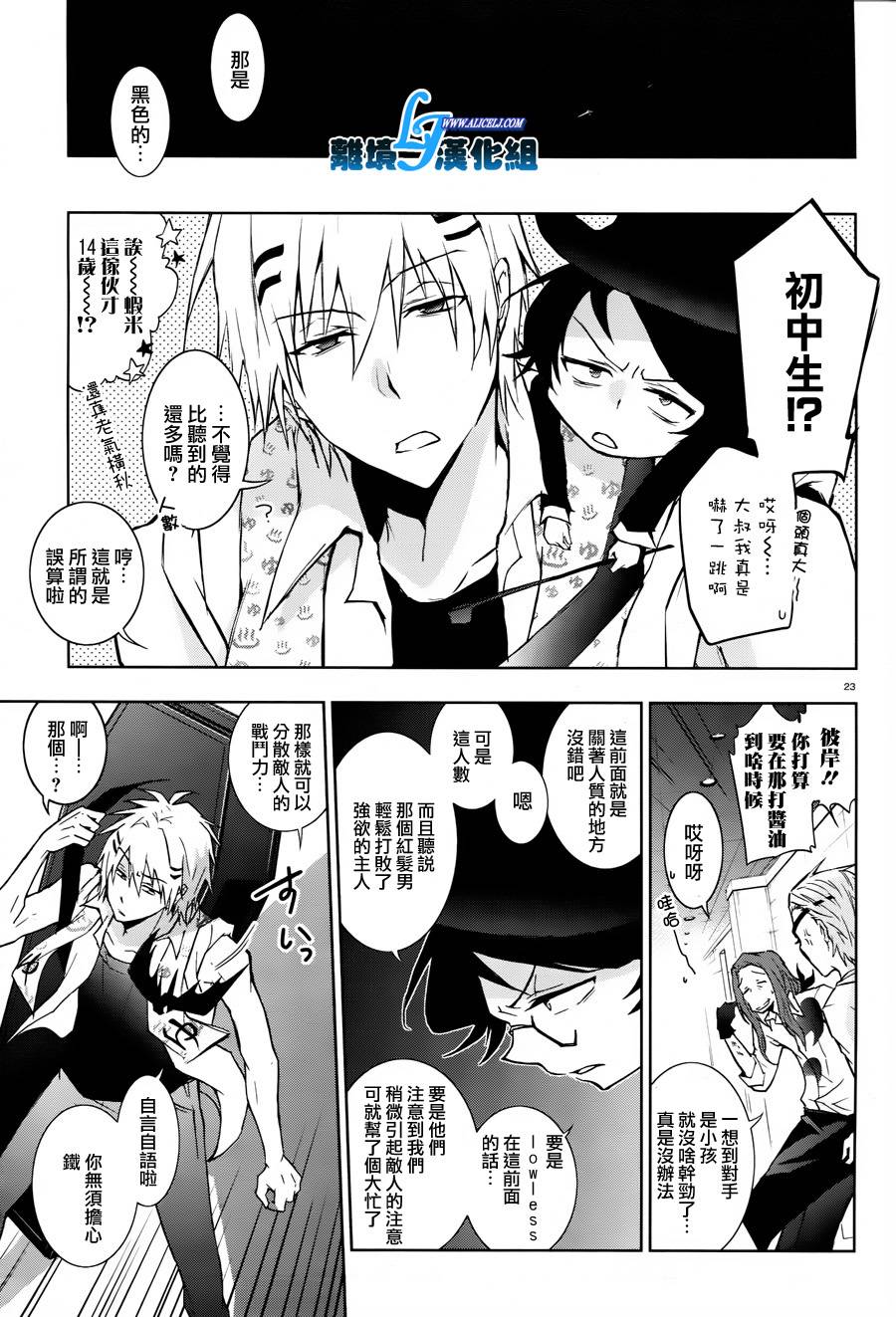 31话20