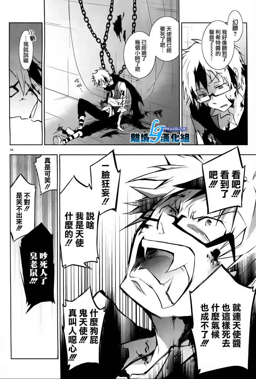 31话23