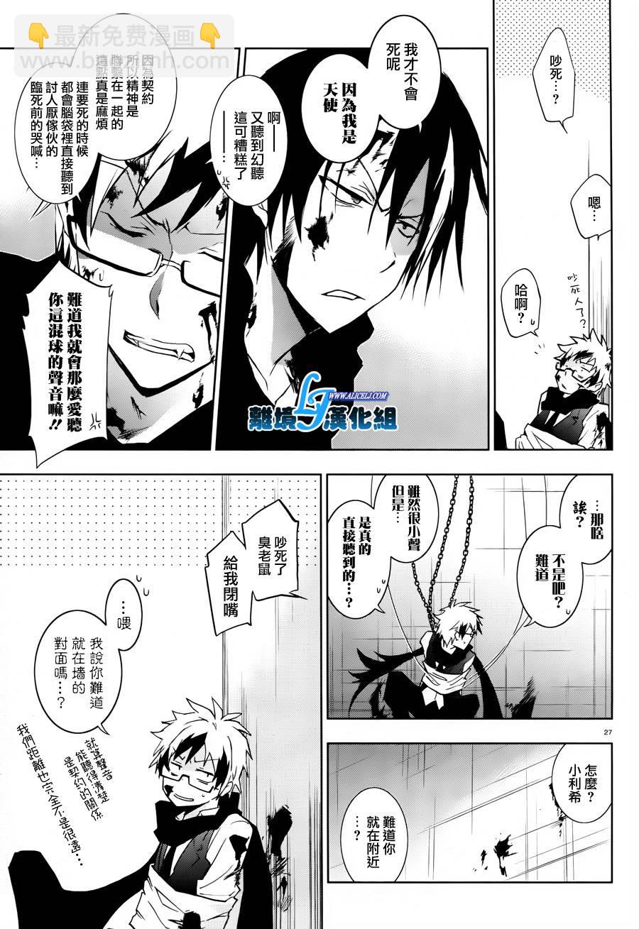 31话24