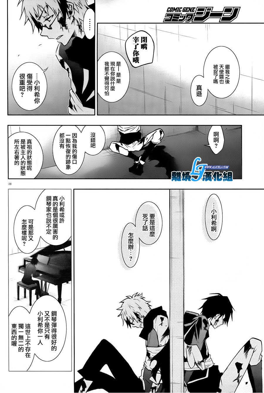 31话25