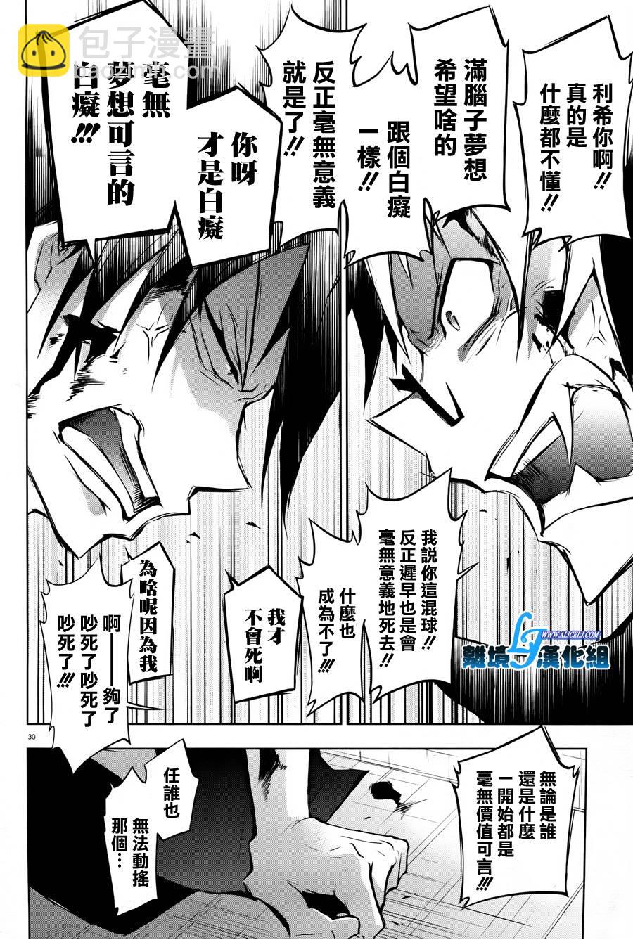 31话27