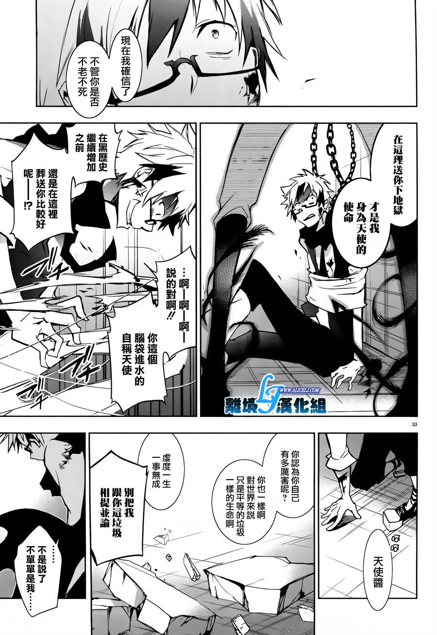 31话30