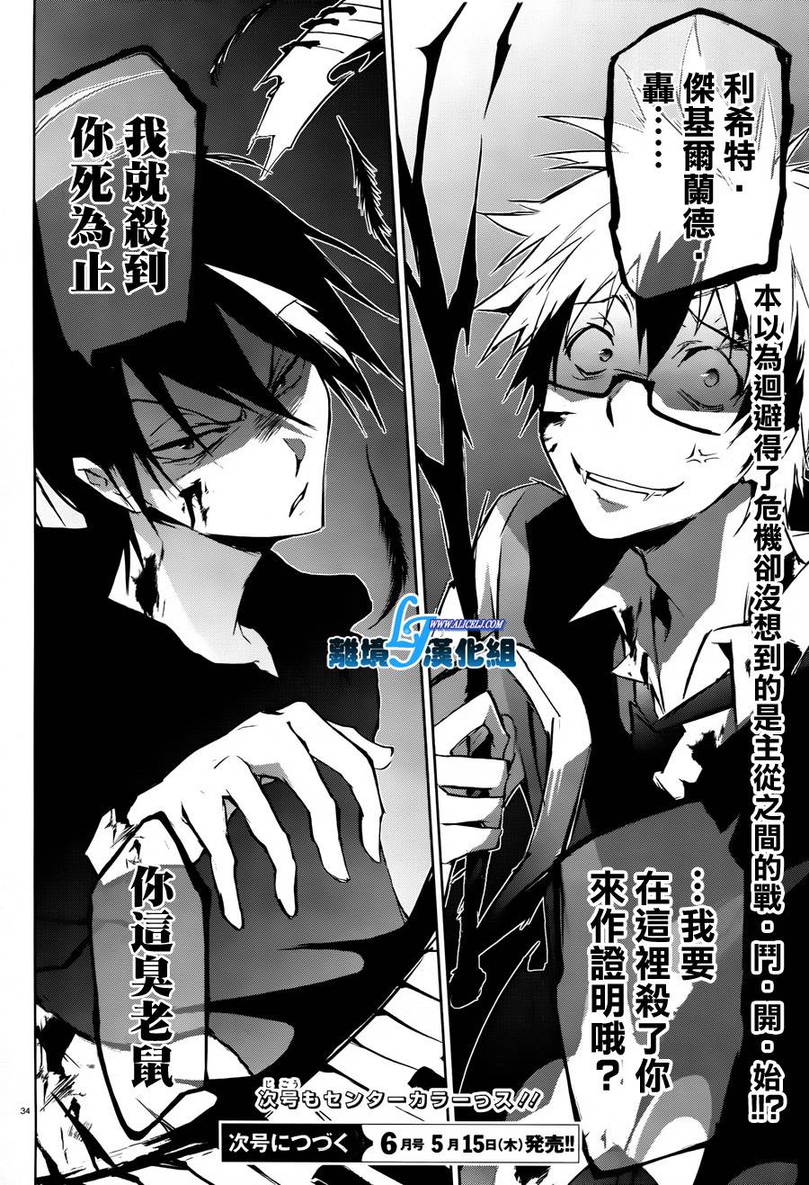 31话31