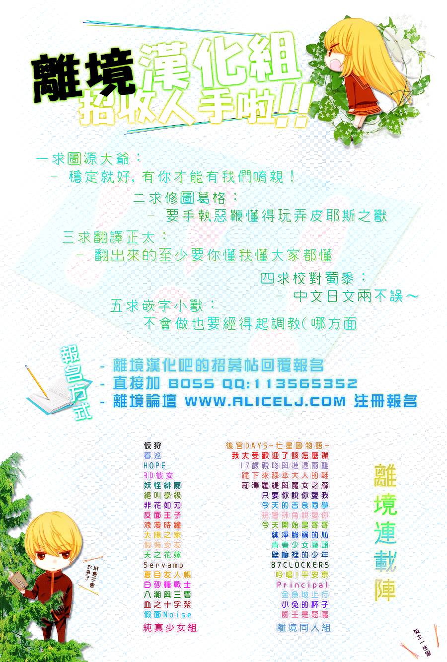 31话32