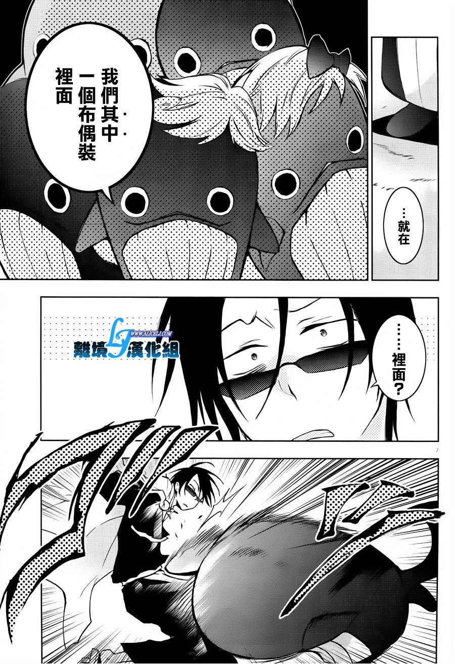 31话4
