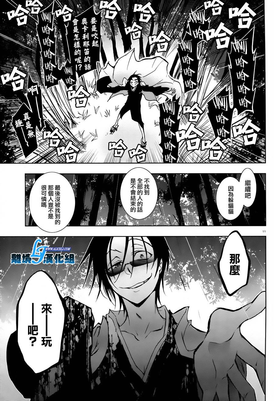 31话8