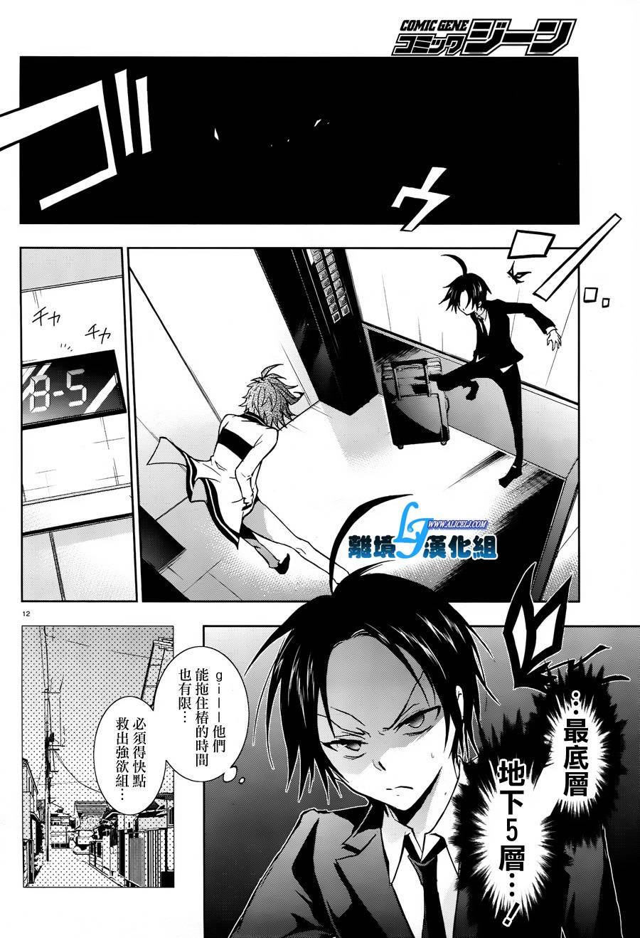 31话9