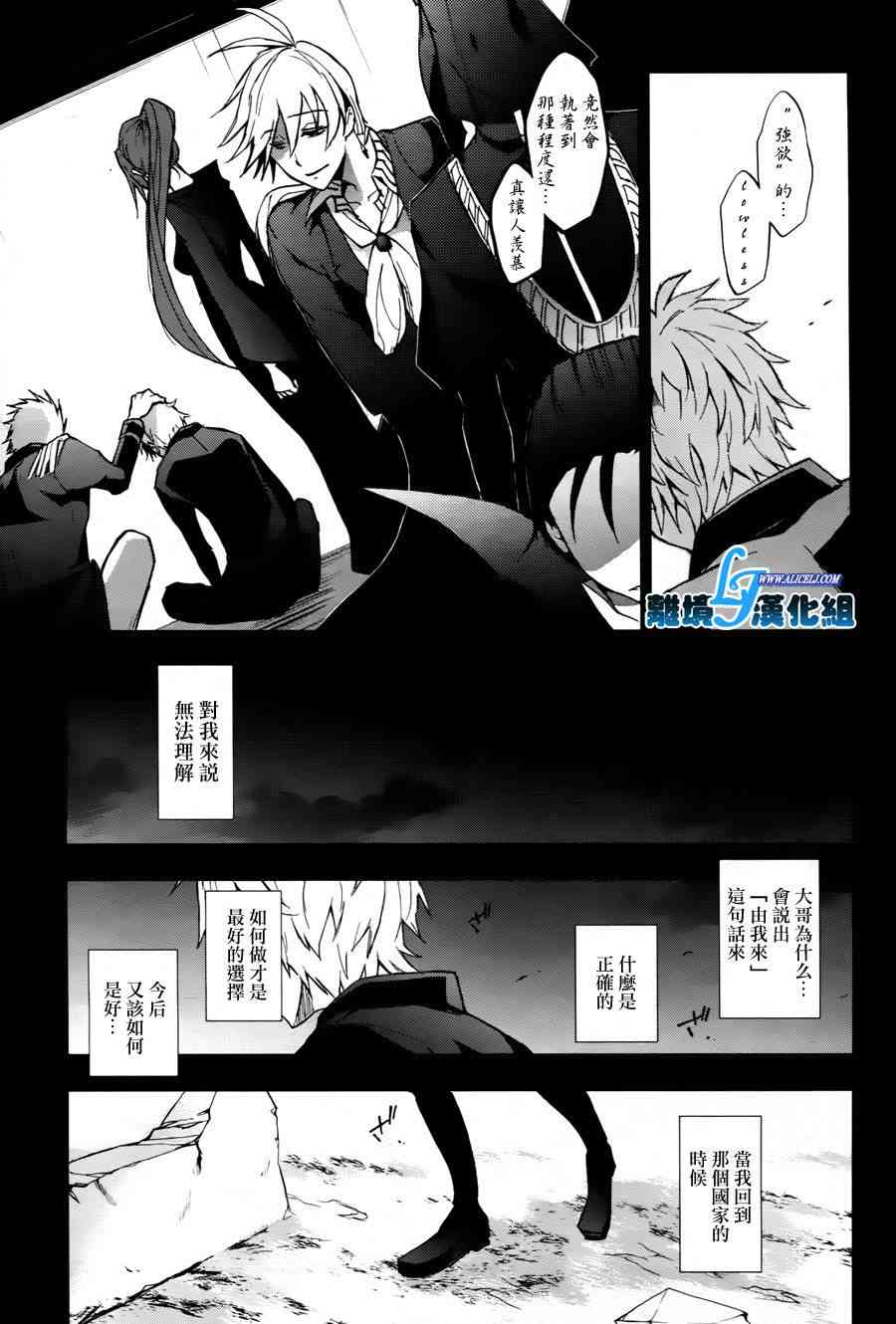 34话10