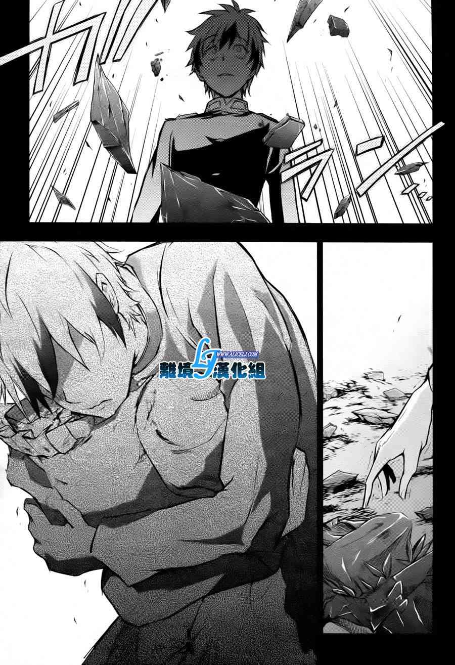 34话13