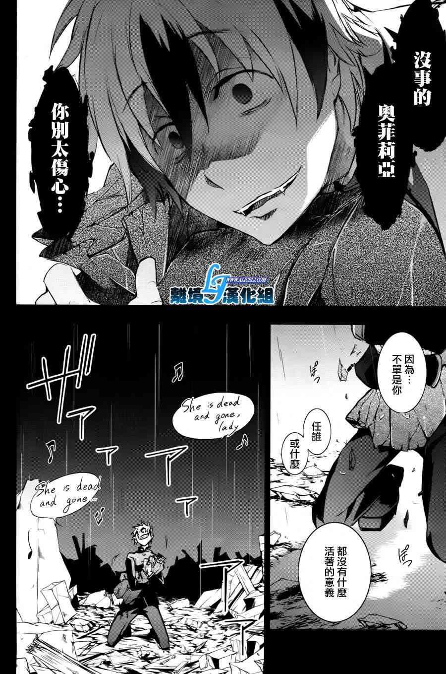 34话14
