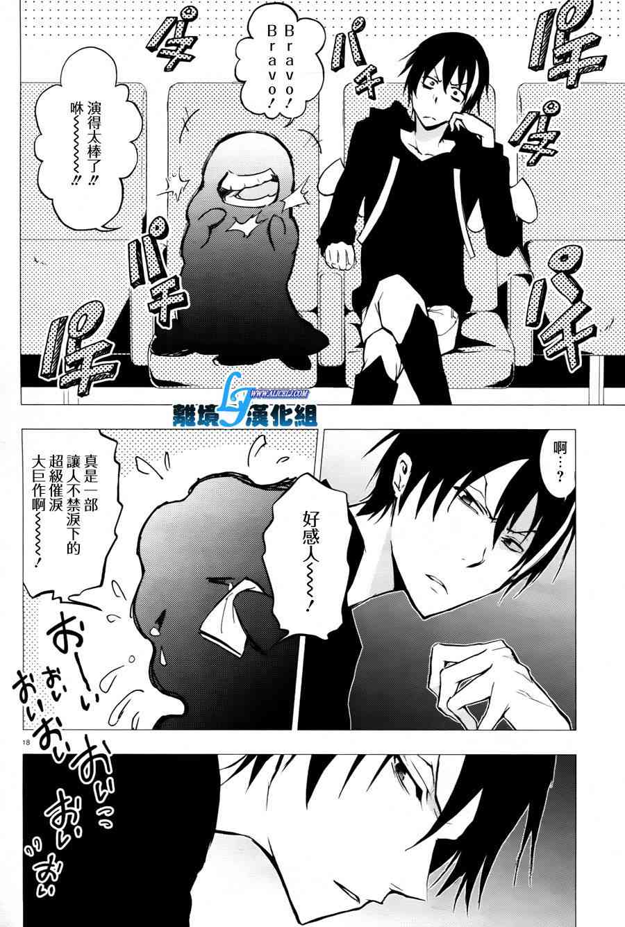 34话18