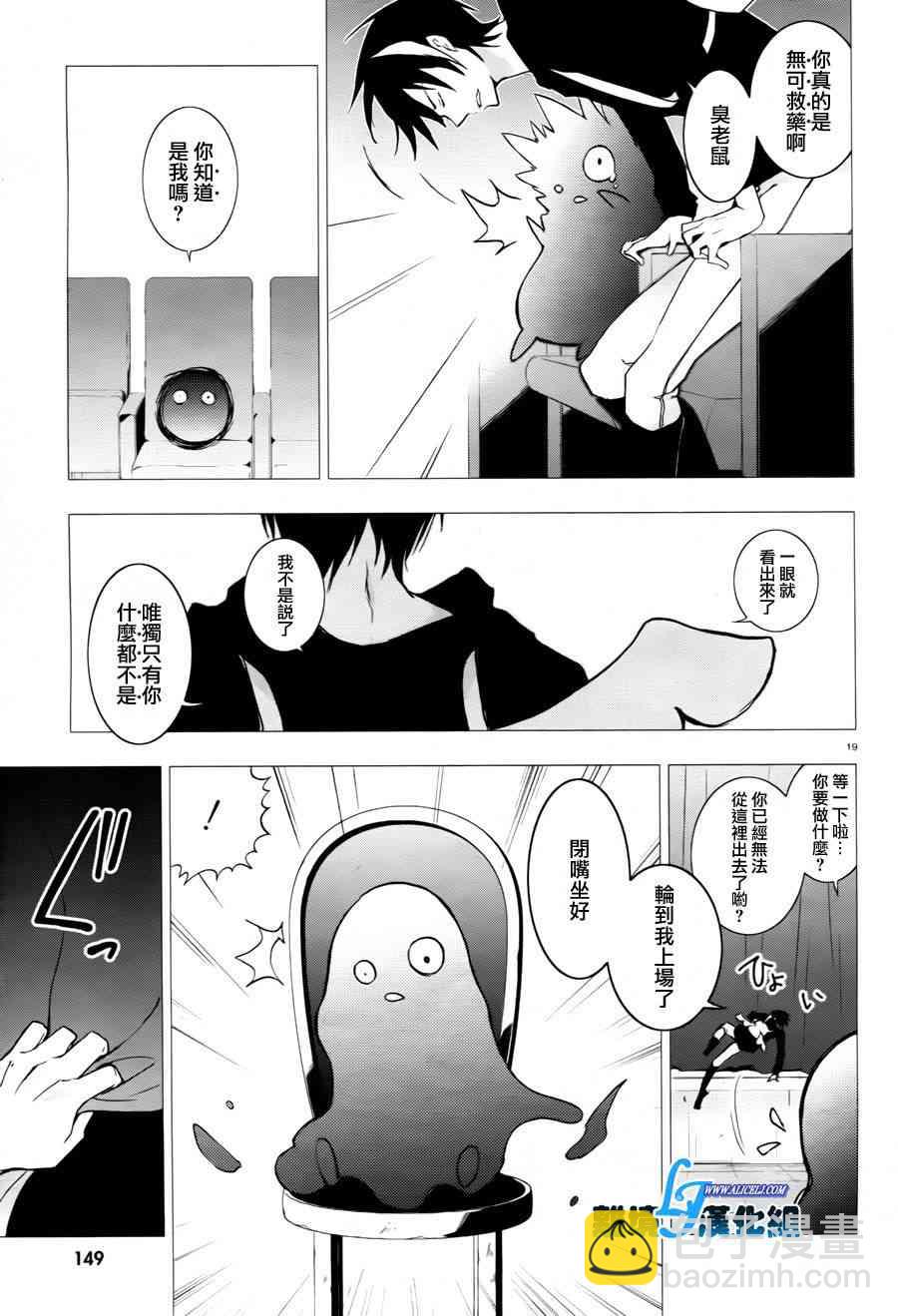 34话19