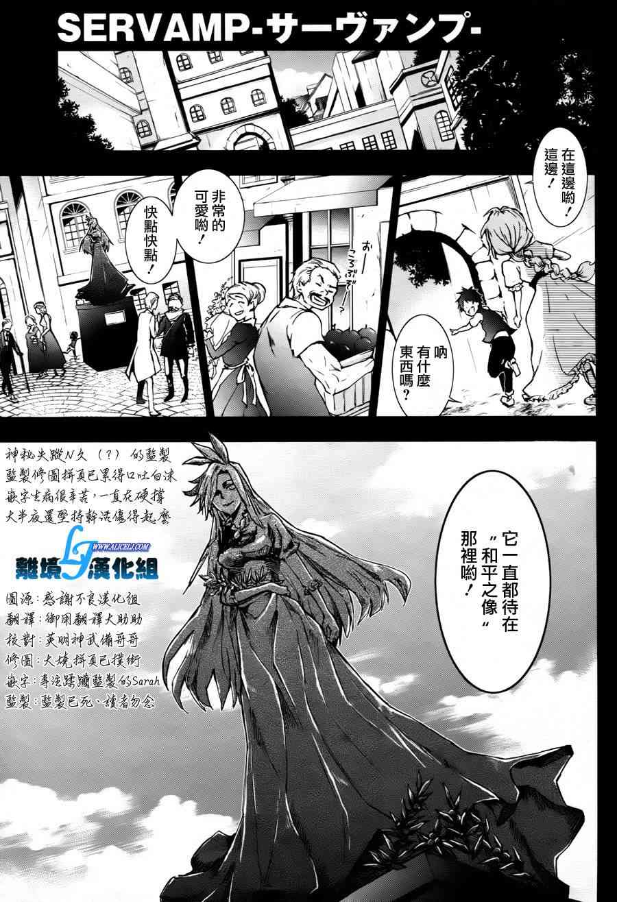 34话2