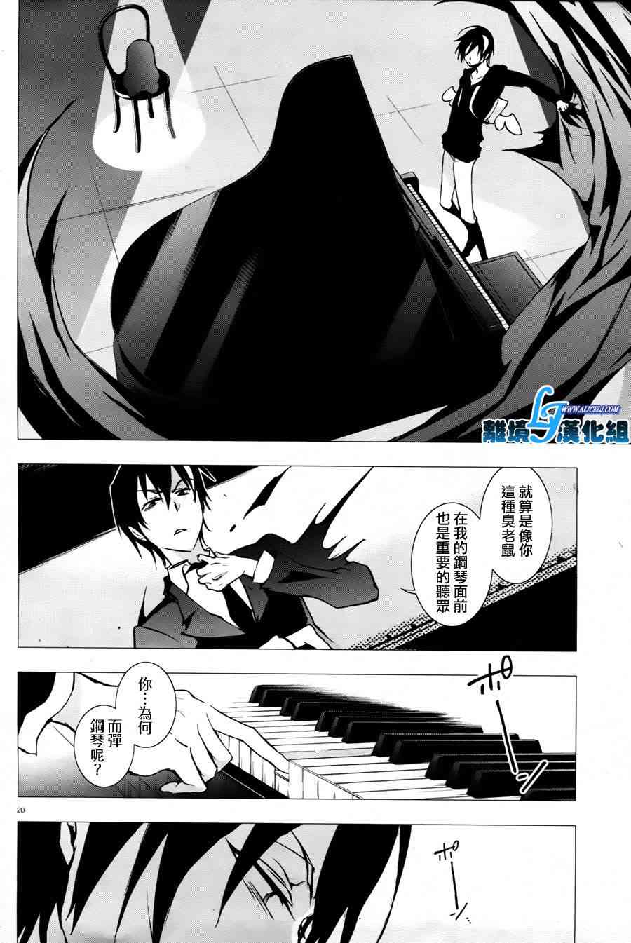34话20