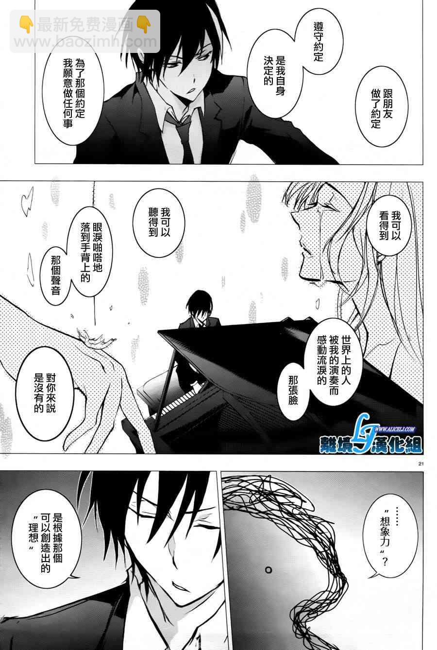 34话21