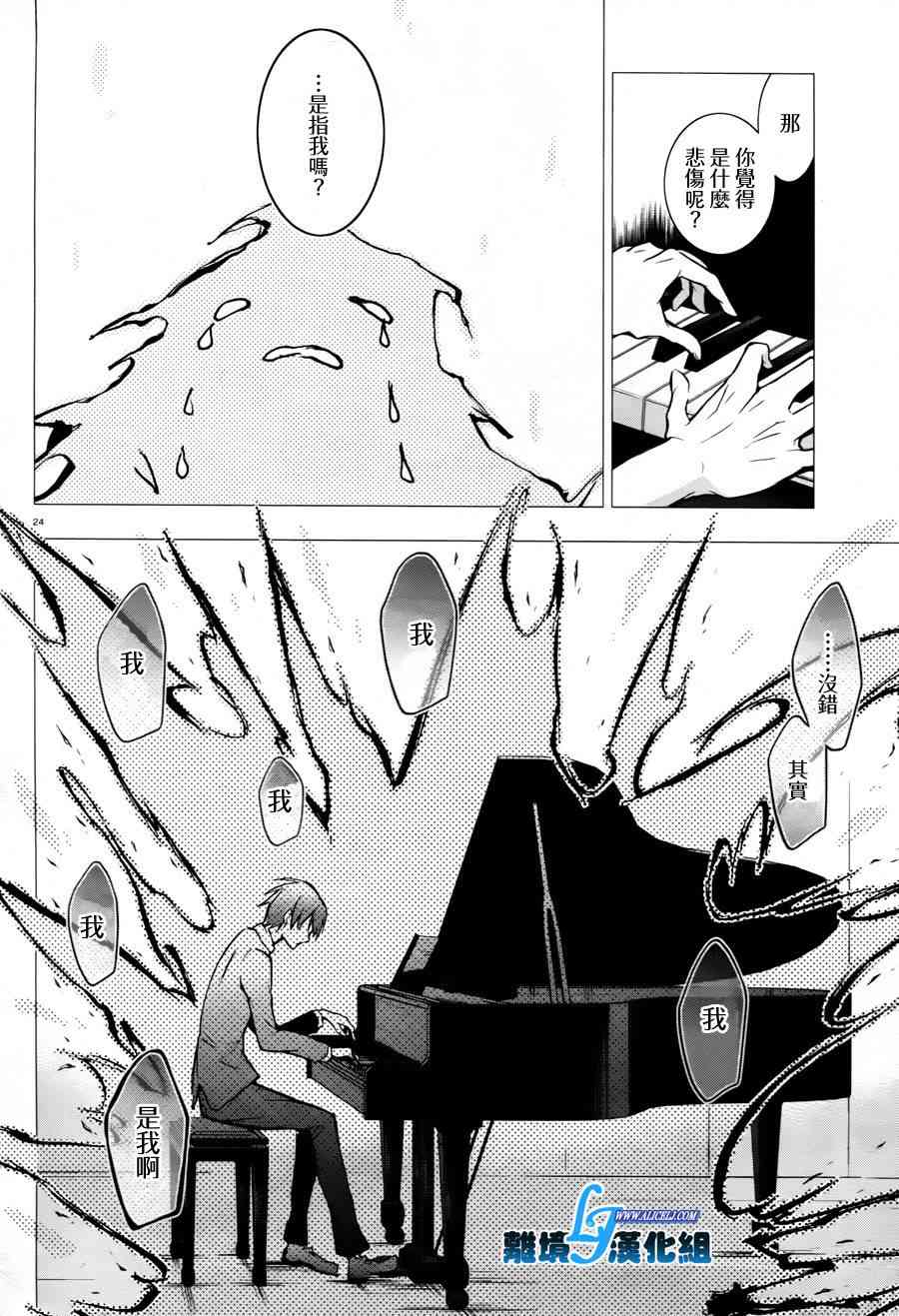 34话24