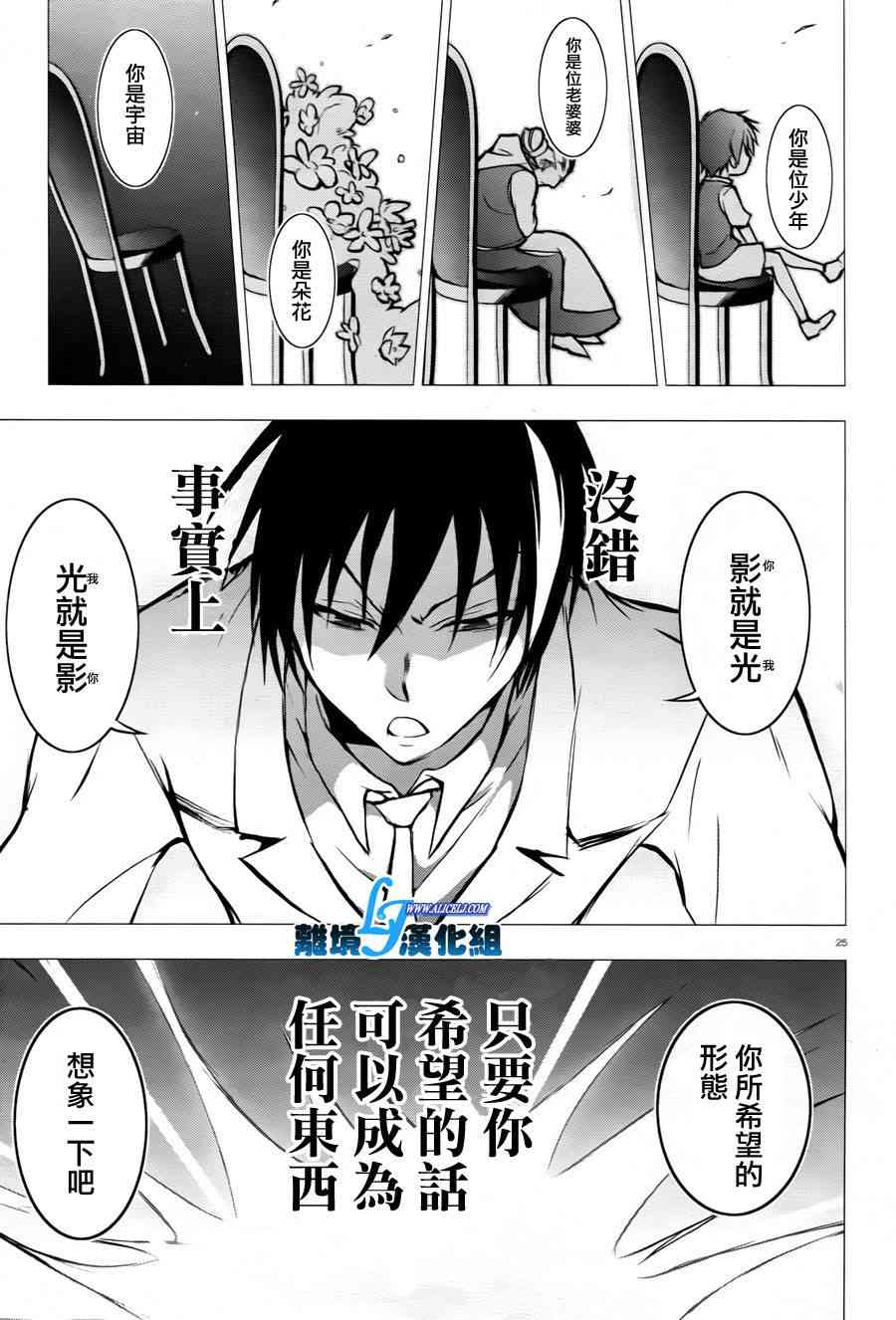 34话25