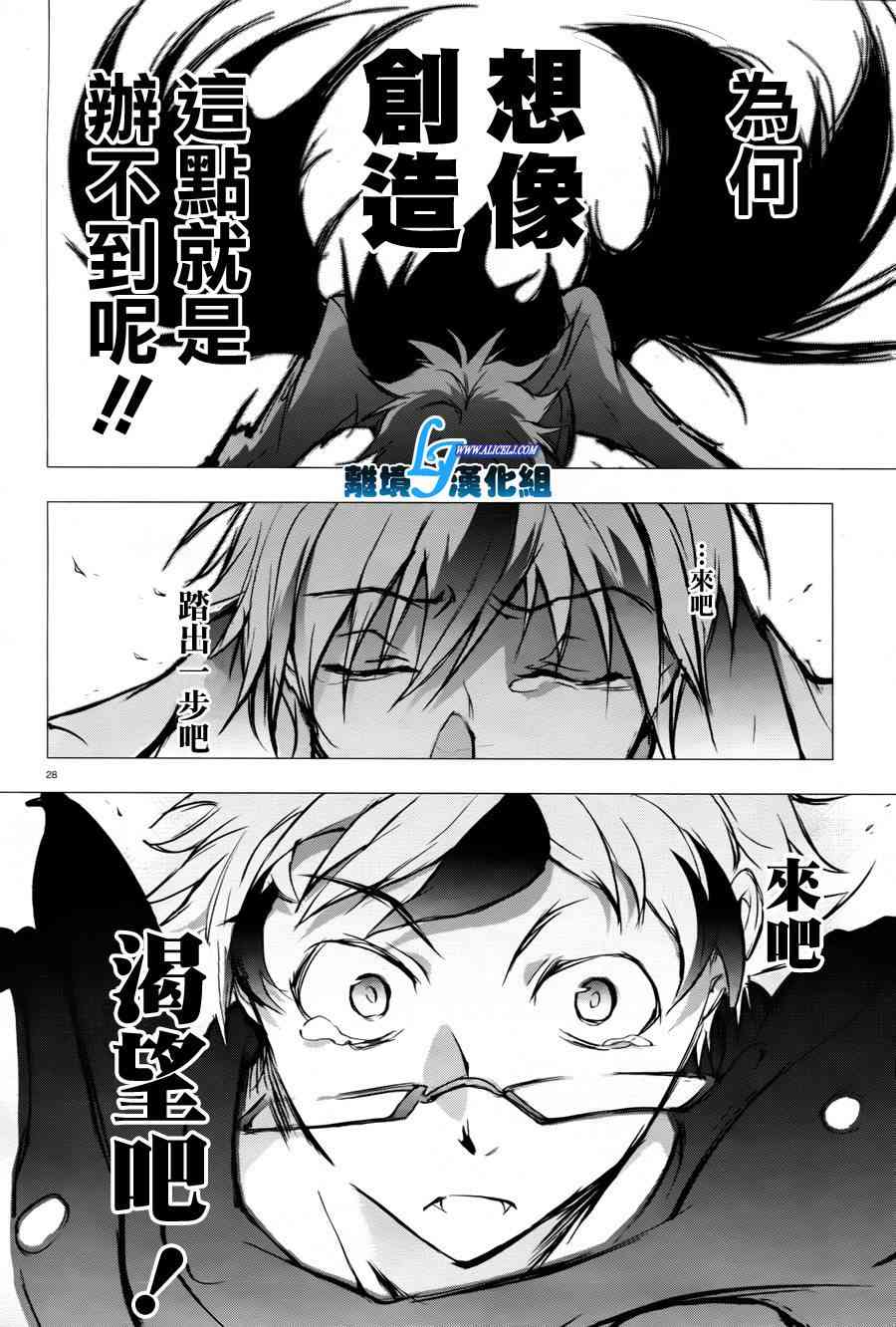 34话27