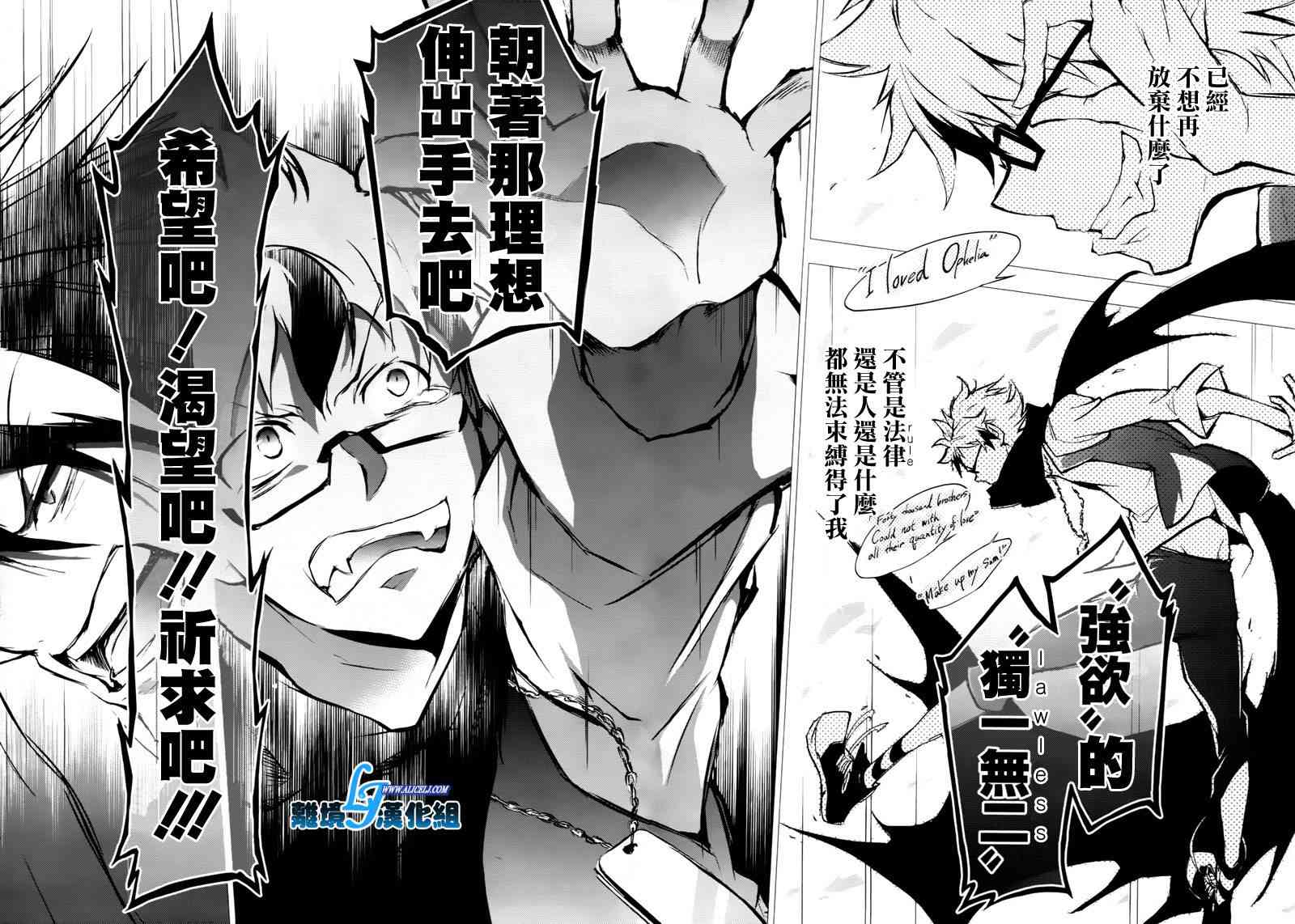 34话29