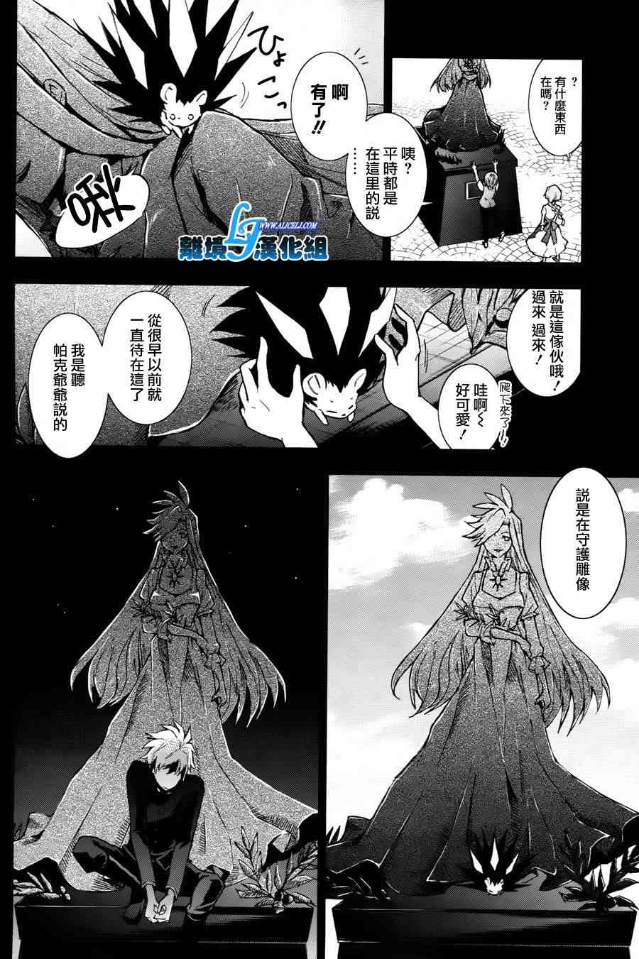 34话3