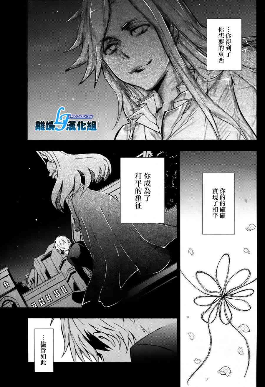 34话4