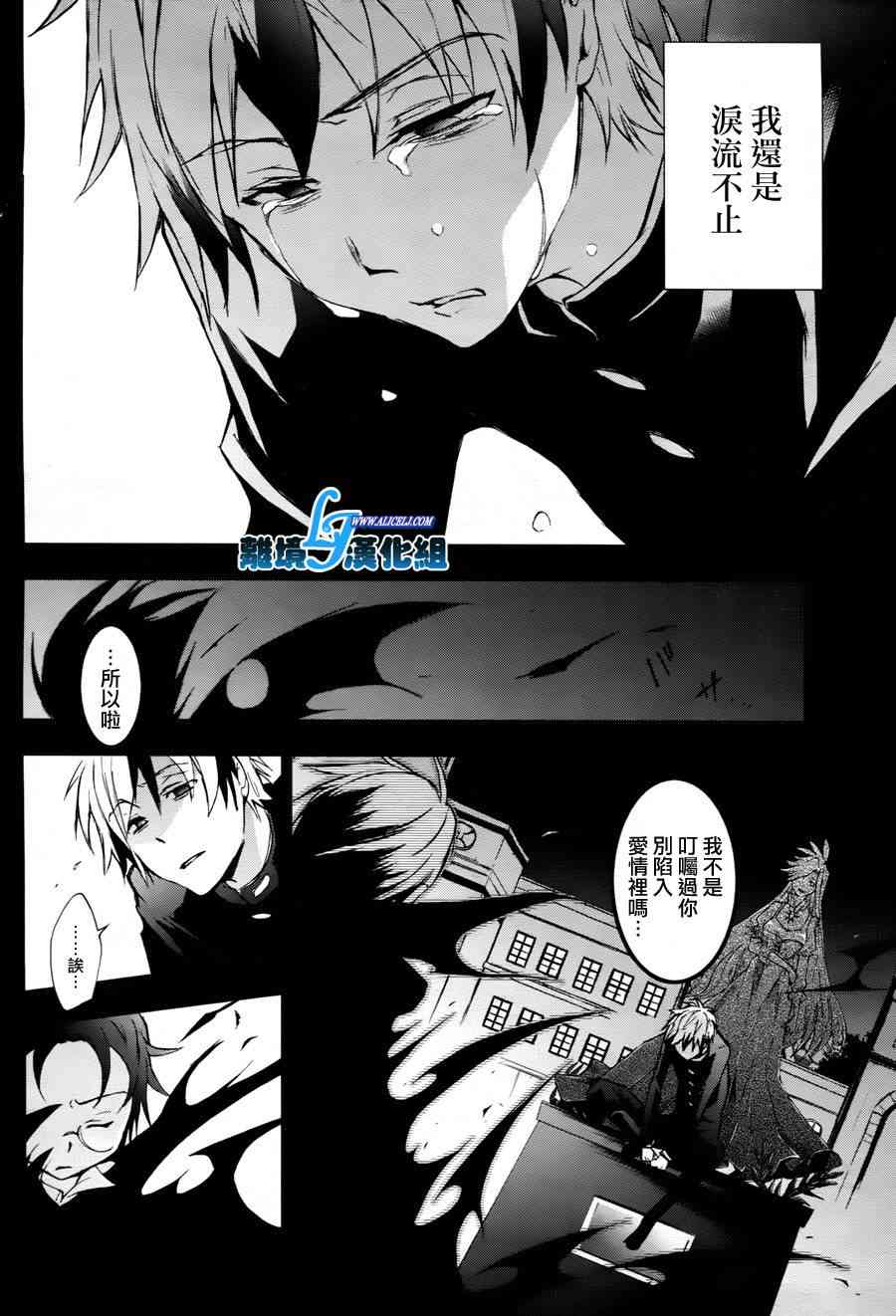 34话5