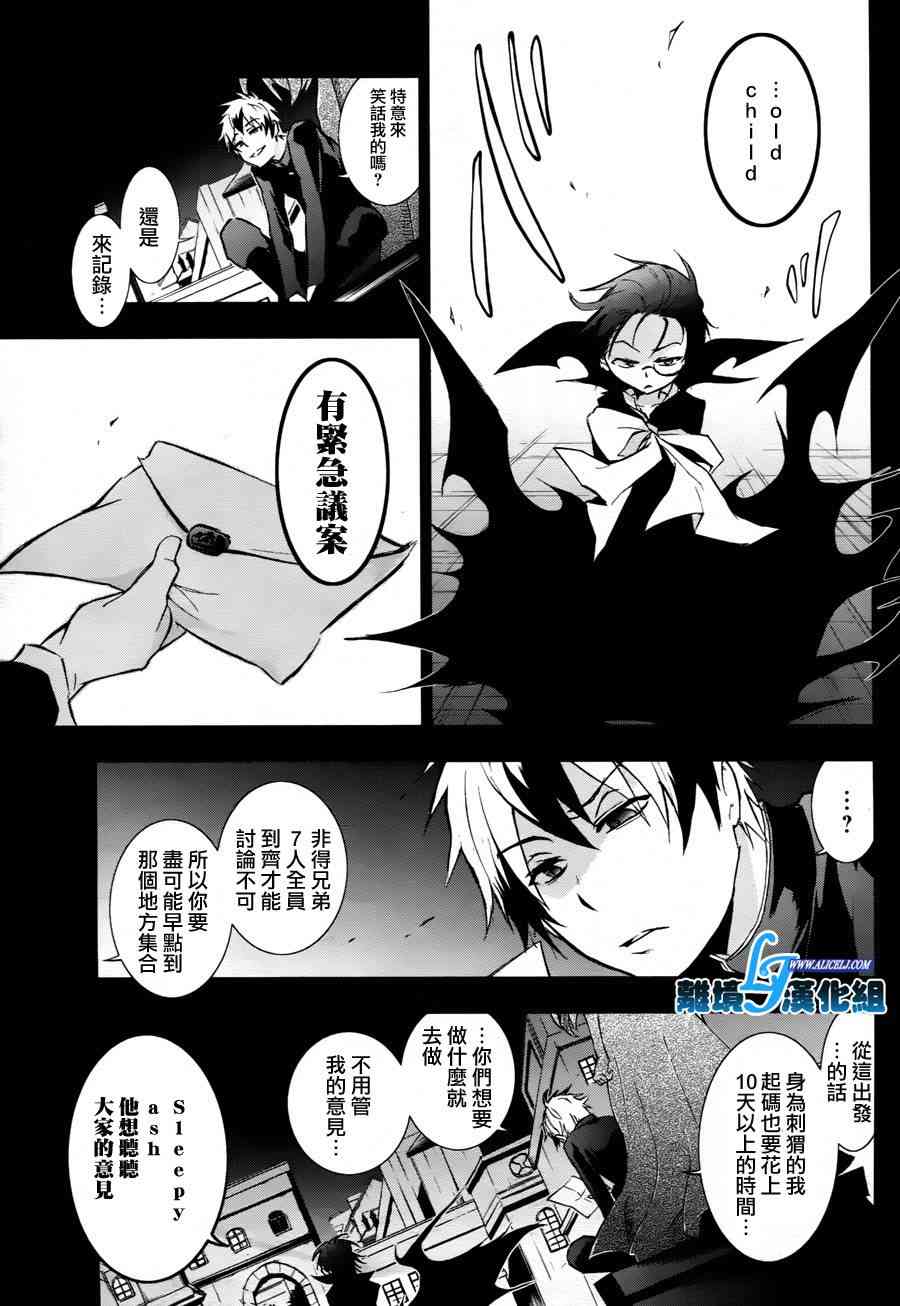 34话6