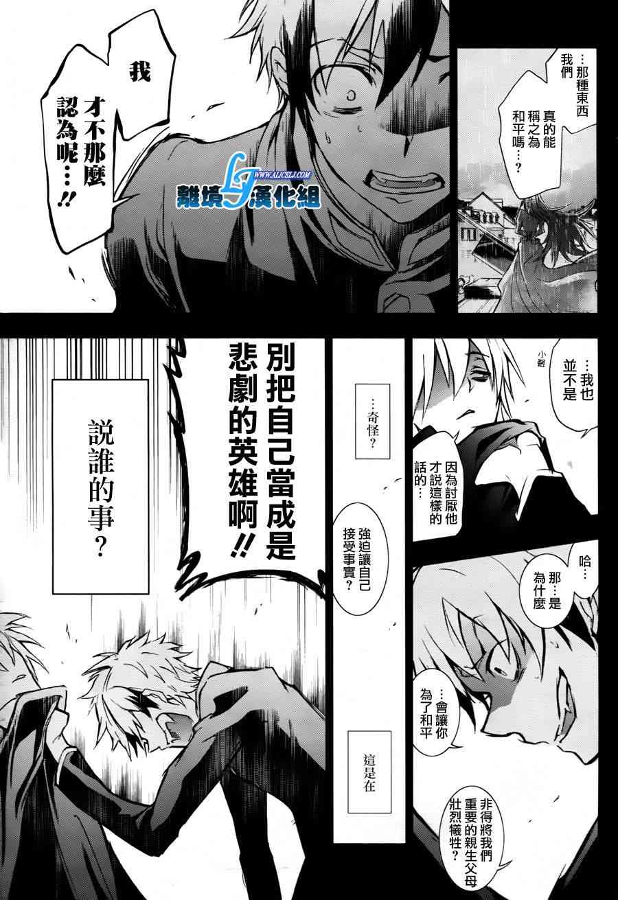 34话8