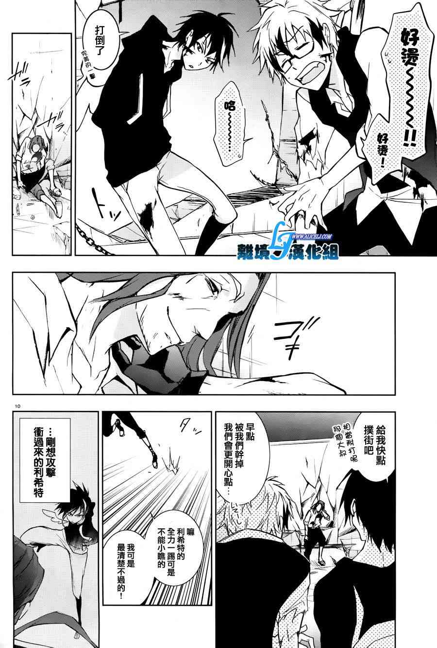 35话12