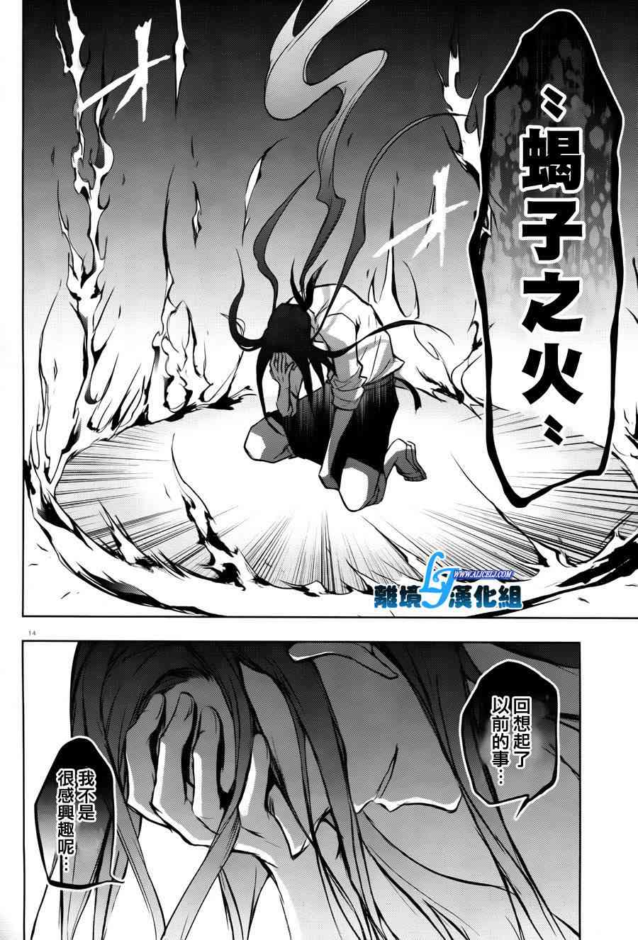 35话16