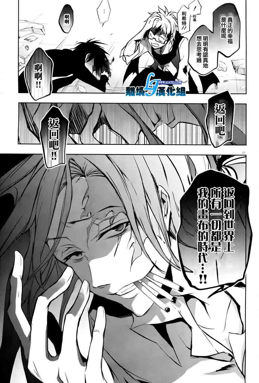 35话17