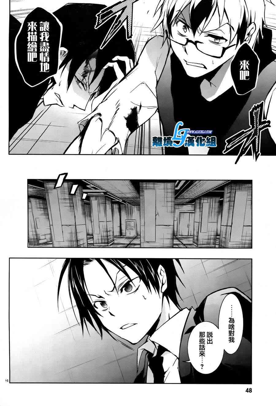 35话18