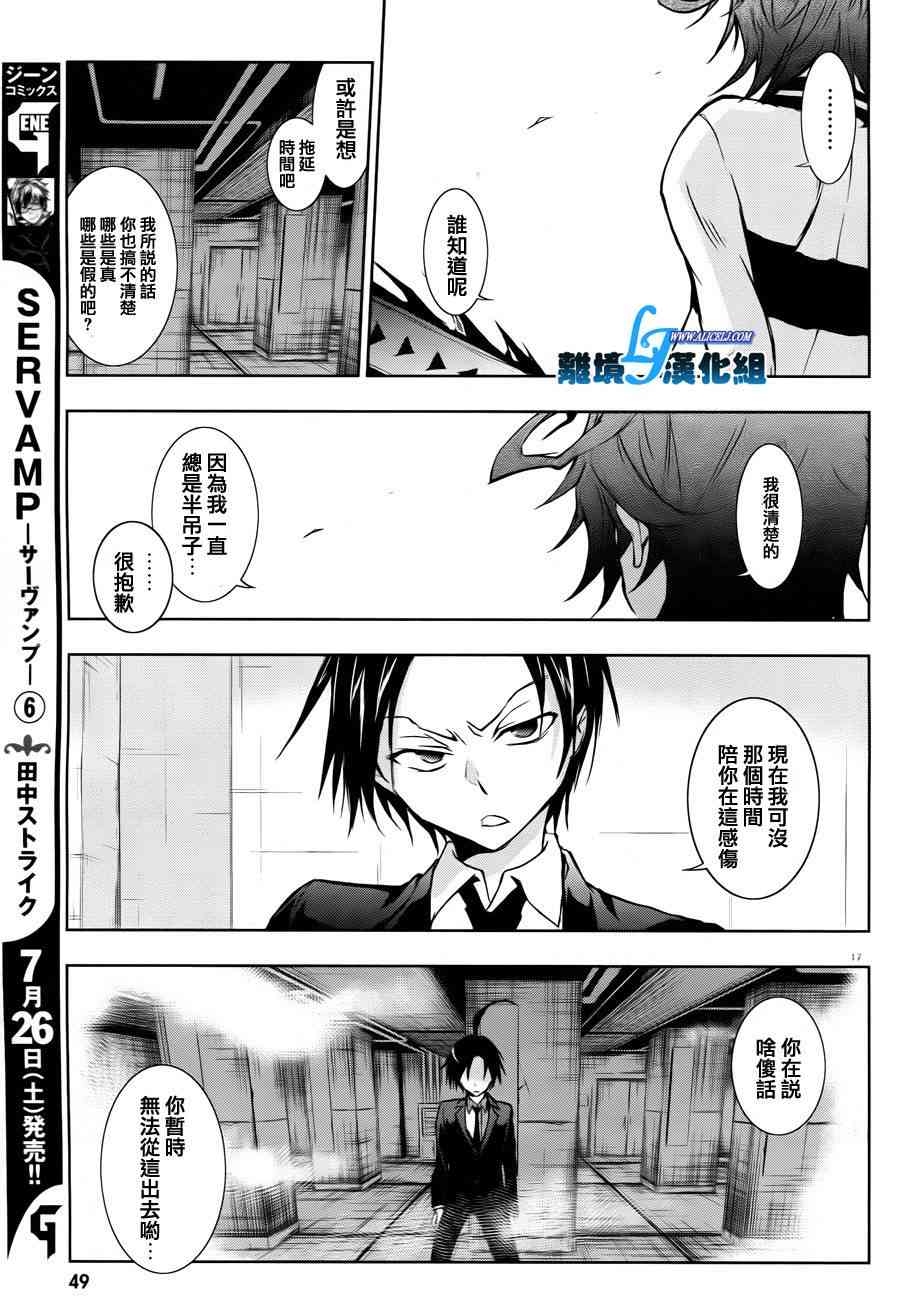 35话19