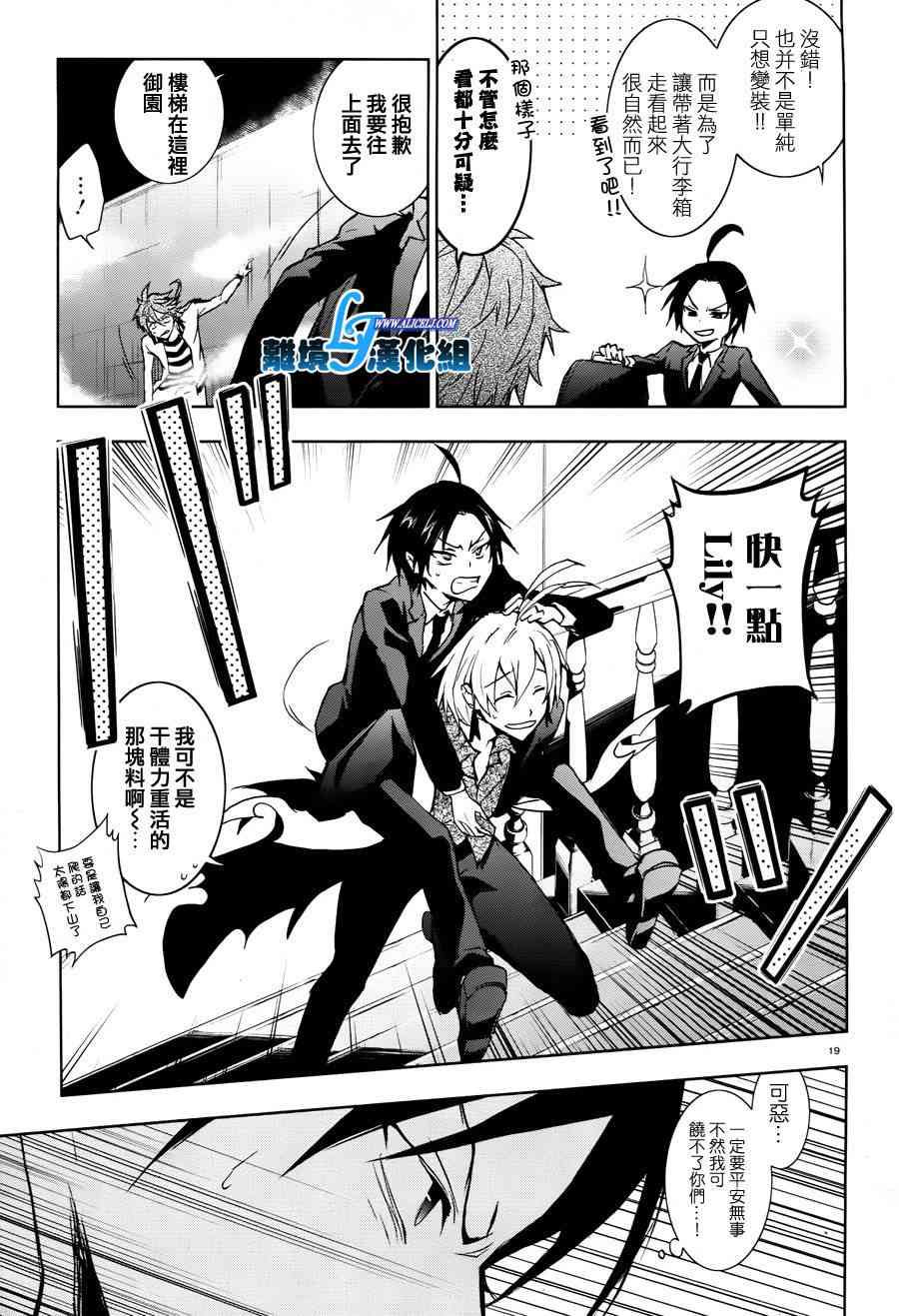 35话21