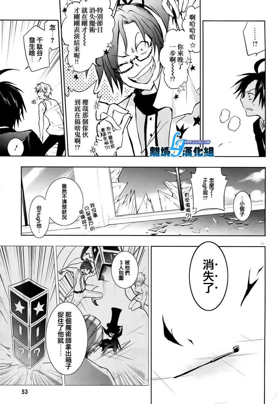 35话23