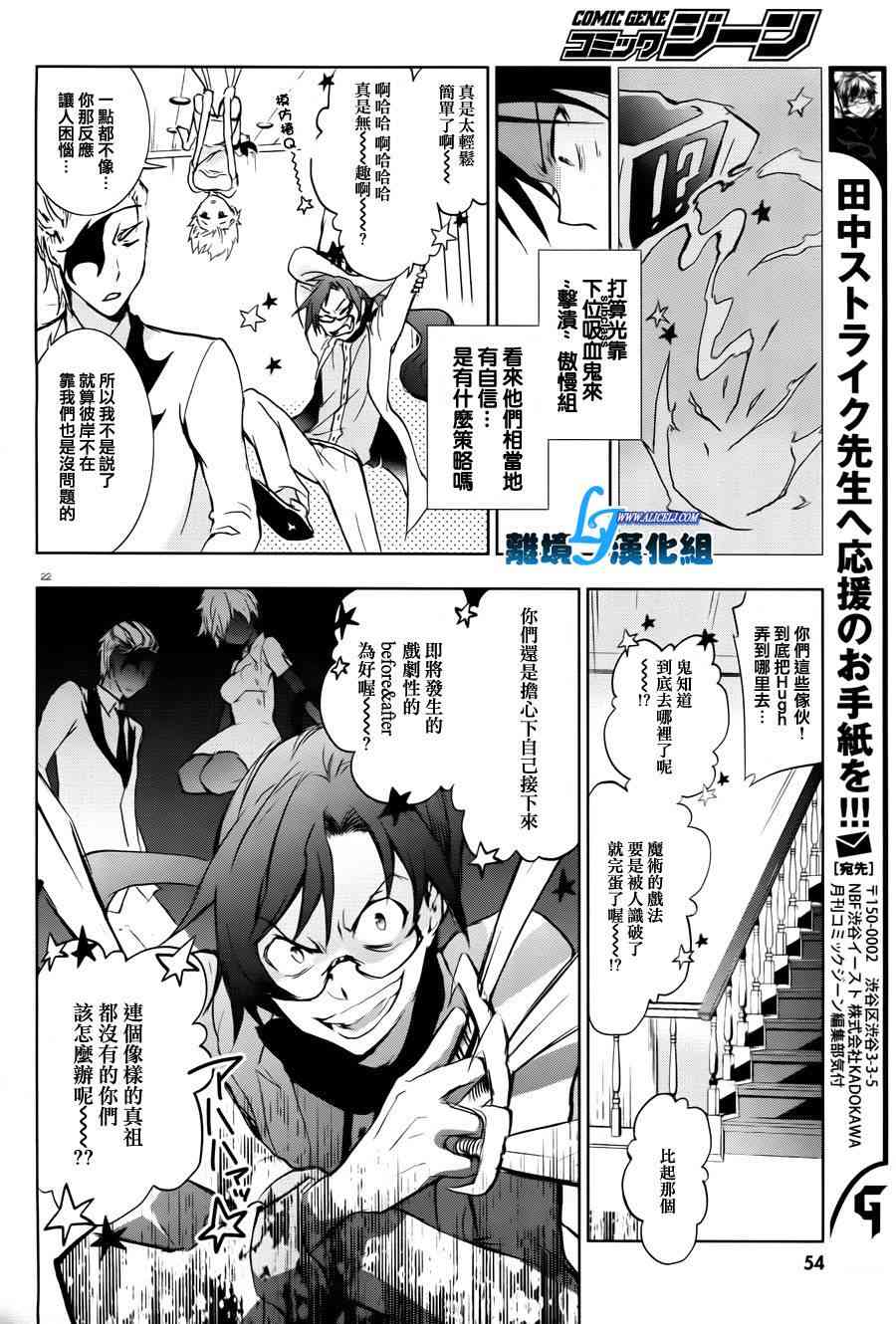 35话24